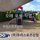 사랑나무 어린이집 - 유성구 | 사랑나무 어린이집