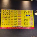 대박생뒷고기 이미지