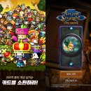 핸드폰 게임 추천 할만한 따끈따끈한 전략RPG 아케인 스트레이트 후기!