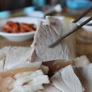 산방식당 이미지