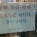 비래뒷고기 이미지