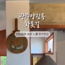 사직중앙로 이미지
