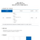 (주)지에스엔텍