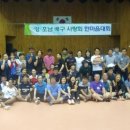 순천팔마중학교 이미지