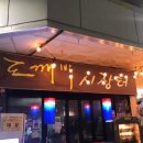 안양로258번길 이미지
