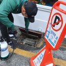 현대그린써비스 이미지