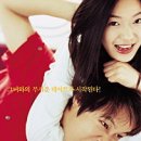 그녀를 믿지마세요 이미지