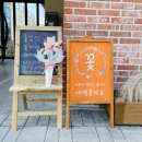 아셀플레르