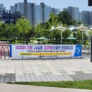 옥정중앙공원 아쿠아가든 이미지