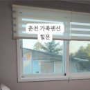 춘천힐문