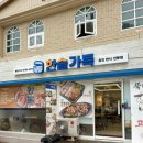 콩불대구점 | 동성로 한솥가득 솔직후기 | 대구 봉산동 밥집 콩불 추천