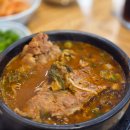 곰배령감자탕 이미지