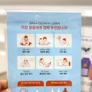 빛과에너지 | 용융소금 급속에너지충전 금산마라톤 백석빛소금 스포츠포도당 후기