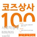 파트너상사 Daum카페
