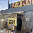 예스통상 이미지