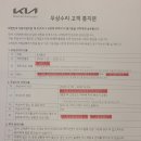 마전점기아오토큐 이미지