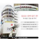 디에르치과의원 이미지