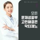 선뷰티