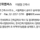 (주) 아남이엔지 네이버블로그