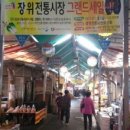 세일건어물 이미지
