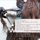 천연염색헤어샵 이미지