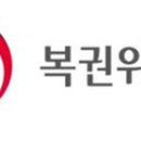 비젼샘지역아동센터 이미지