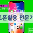 한국스마트교육진흥원