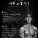헬스보이짐앤필라걸배곧점 이미지