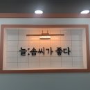 늘솜언니 이미지