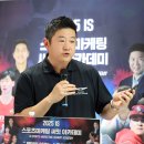[SMSA] ‘올림픽 금메달 싹쓸이’ 코오롱의 세계 최초 양궁화 탄생 스토리