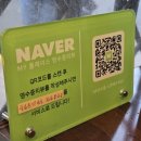 능마루 | [군자역] 마라떡찜 홍콩감성 술집! 용용선생 군자점 리얼후기