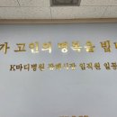 천연장례서비스