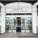 구경 | 일본 후쿠오카 여행 후쿠오카 공항 구경 후기