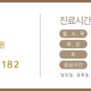 서울라온의원 이미지