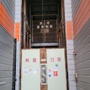 전주지방법원(정읍지원) 이미지