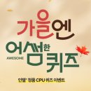 ㈜슈퍼어썸 이미지