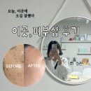 엄궁파출소 이미지