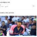 오랜만에 웃달보니까 재밌다ㅋㅋㅋㅋㅋ 이미지