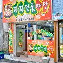 통제영1길 이미지