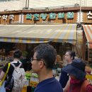 약초당한의원 이미지