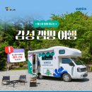 꿈을드림캠핑 이미지