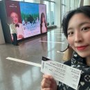 호박노래클럽 - 아산시 아산로 40 | 황홀했던 최유리 디토오케스트라 공연후기 ♥︎ 잠실 롯데콘서트홀 C구역 시야
