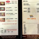 황제 시래기 명태조림 이미지