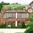 레즈코프 커피 이미지