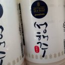 성해(주) | 성해 전통주 선물 – 부드럽고 구수한 성해주 생 쌀 막걸리