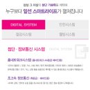 스테이이상