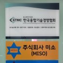 중소벤처기업경영지원사무소