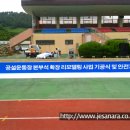 공설운동장 본부석 이미지