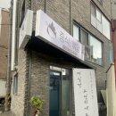 중식. 볶당 이미지