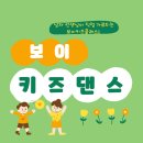 끼쟁이 방송댄스 이미지